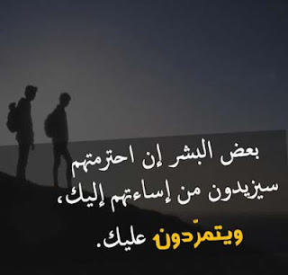 صور عن الخيانة 2020