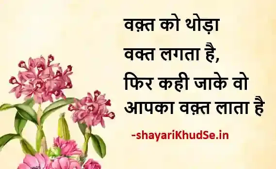 best ghalib shayari image, best ghalib shayari images, best ghalib shayari image download