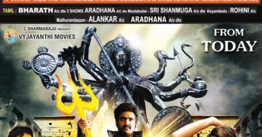 Om Shakti By Jr NTR Super Hit Tamil Movie Full Free