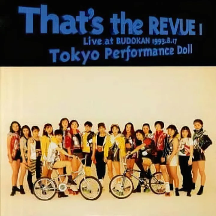 That's the REVUE VIDEO Cha-DANCE Vol.9 / 東京パフォーマンスドール