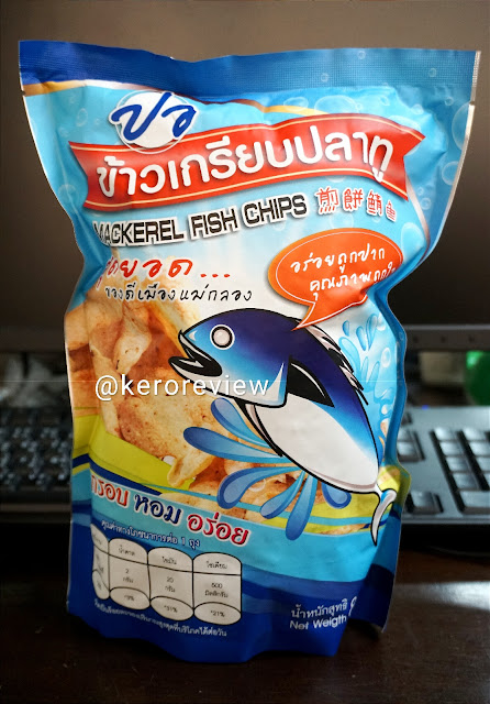 รีวิว ปอ ข้าวเกรียบปลาทู (CR) Review Mackerel Fish Chips, Por Brand.