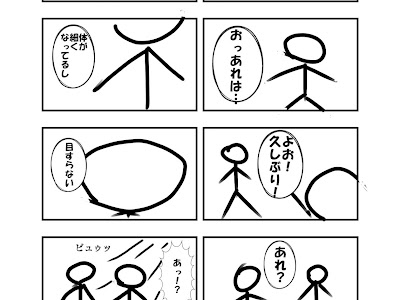 四コマ漫画 枠 256735-四コマ漫画 枠 クリスタ