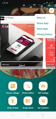 تحميل برنامج Photopea للكمبيوتر ميديا فاير