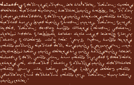 Haelir Gwi'ai Masseyn 5a