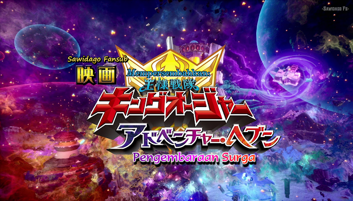 Ohsama Sentai King-Ohger Adventure Heaven Subtitle Indonesia 