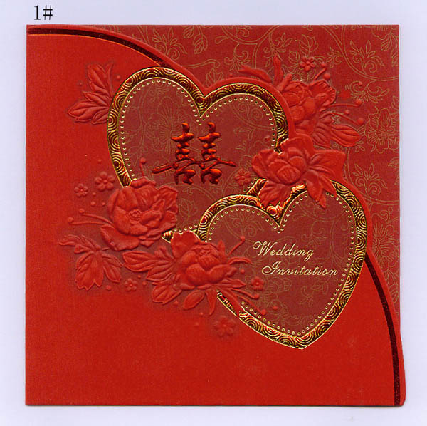 chinese wedding invitation card templates