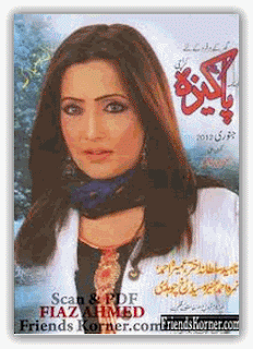 Pakeeza Digest January 2012 Pdf