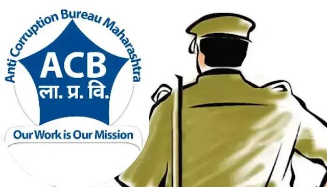 पातूरचा पोलिस एसीबीचा जाळ्यात..!