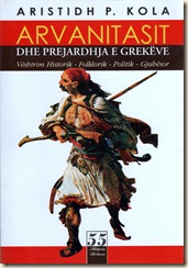 Copertina del libro, versione albanese