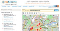 страница результатов поиска на геоКоролёв