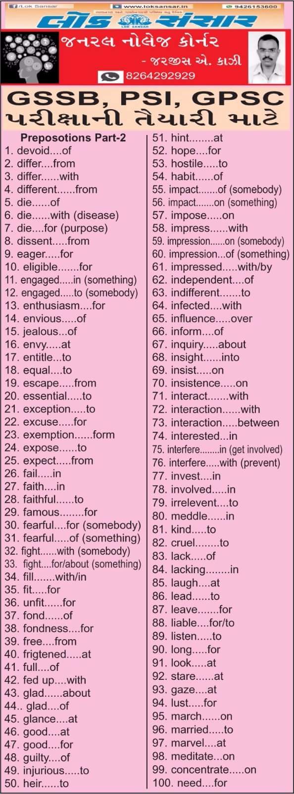 PREPOSITIONS | IMP FOR ENGLISH FILLING BLANKS