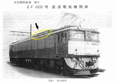 EF62 52