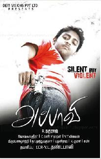 Appavi 2011 Tamil Movie Watch Online