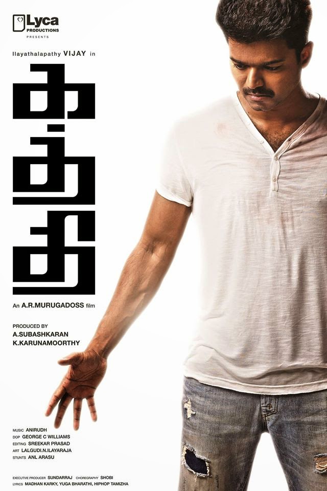 KATHTHI  IS NOW ILAYATHALAPATHY HIGHEST