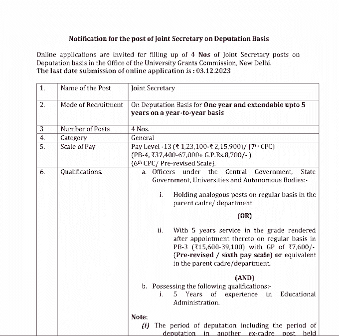 UGC RECRUITMENT 2023-24 | विश्वविद्यालय अनुदान आयोग, नई दिल्ली में रिक्त पदों पर भर्ती के लिए ऑनलाइन आवेदन आमंत्रित