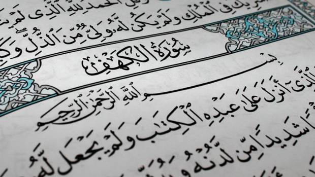 Jom baca 4 kisah dan ujian dalam Surah Al-Kahfi yang boleh kita jadikan pengajaran dan ikhtibar.