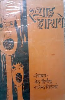 चित्र