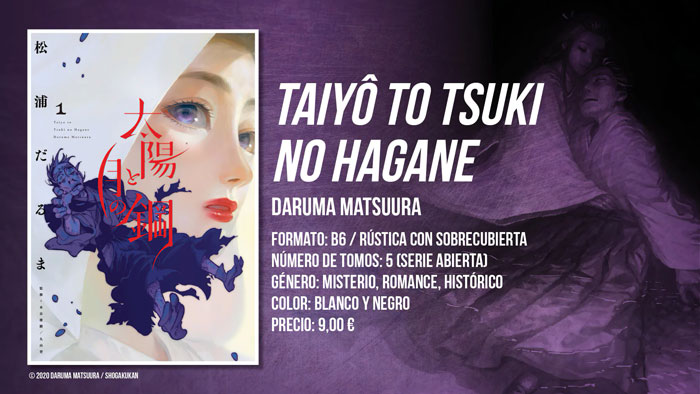 Taiyou to Tsuki no Hagane manga - Daruma Matsuura - Milky Way Ediciones