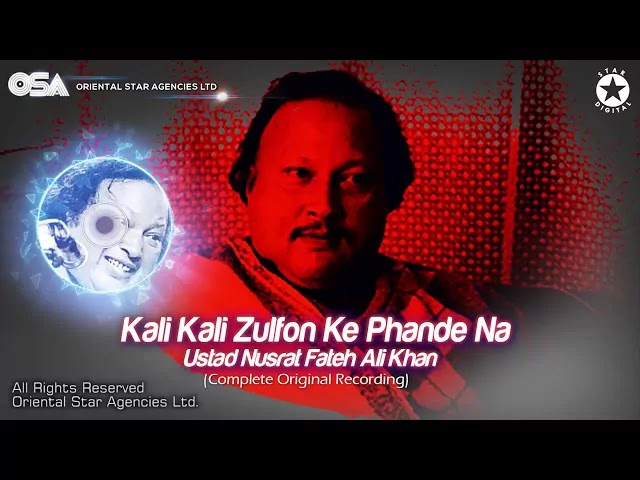 Kali-Kali-Zulfon-Ke-Phande-Na-Lyrics