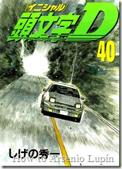 Cover Initial D Tomo 040