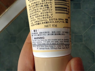 Daiso Horse oil Hand Cream review