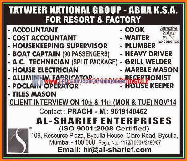 Tatweer national group ABHA KSA for resort & factory jobs