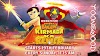 Chhota Bheem Kirmada Ka Keher Movies Hindi 480p TATAPLAY WEB-DL [1080p Added]