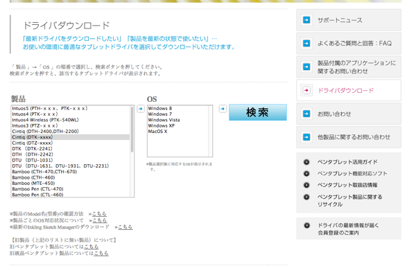 スクリーンショット 2013-08-25 12.13.48.png スクリーンショット 2013 08 25 12 13 48
