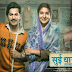 Sui Dhaaga (2018) 