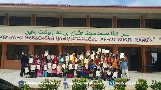 Program Solat Hajat dan Majlis Penyerahan Ilmu UPKK 2016 SAR KAFA Masjid Saidina Othman Ibnu Affan