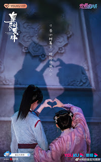  Adapted from a novel of the same name by Ge Yang Chinese Drama: The Legendary Life of Queen Lau(Jackie Li, Li Hongyi, Chen Xinyu, Guo Cheng)