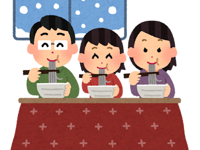 画像 蕎麦 いらすとや 216908-蕎麦 いらすとや