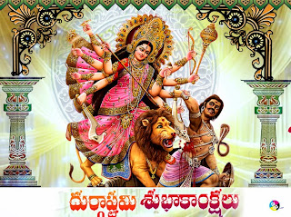 ew Durga Puja SMS, best rated Durga Puja SMS, lovely Durga Puja SMS, English Durga Puja SMS, Durga Puja SMS text messages, funny Durga Puja,dasara. greetings marathi dasara greetings, 123 greetings, telugu dasara greetings, dasara greetings wishes, dasara greetings 123 greetings, dasara greetings galleries, dasara greetings wishes in marathi, happy dasara greetings wishes,