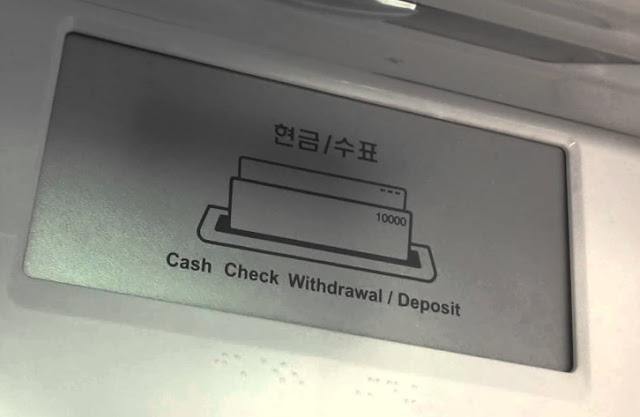 신한은행 자동화기기 ATM 출금 입금 계좌이체 이용한도