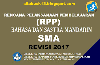  kami ucapkan selamat bertemu pada RPP Bahasa dan Sastra Mandarin Kelas  RPP Bahasa Mandarin Kelas 10 Sekolah Menengan Atas Kurikulum 2013