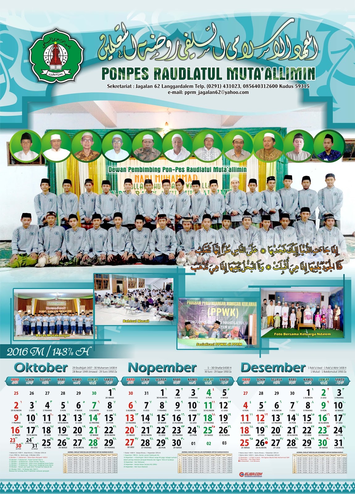 Desain Kalender 2016 part 5 (3 bulan per-lembar ukuran ...