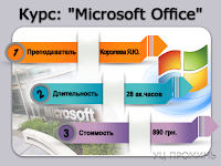 courses-microsoft