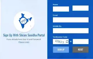 Shram Suvidha Portal