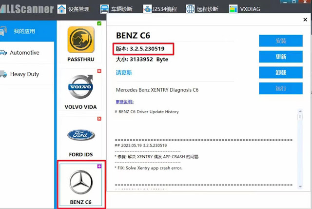 VXDIAG Benz C6 Update Driver to 3.2.5