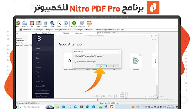 برنامج Nitro PDF Pro كامل مفعل للكمبيوتر مجاناً