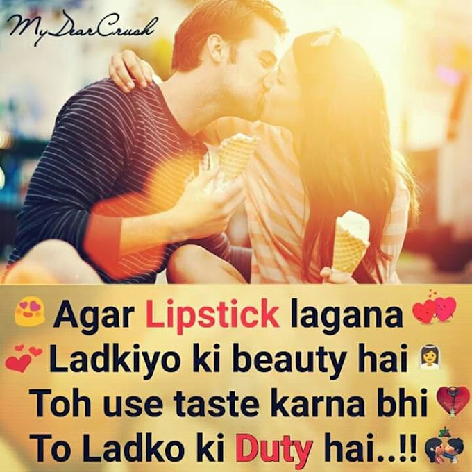 Agar Lipstick Lagana Ladkiyo Ki Beauty Hai