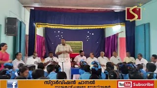 സ്റ്റീല്‍ വാട്ടര്‍ ബോട്ടിലുകള്‍ വിതരണം ചെയ്തു