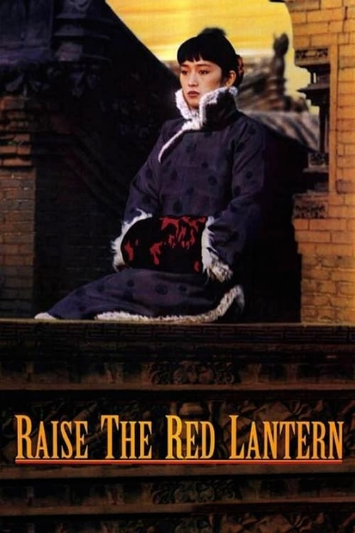 [HD] Rote Laterne 1991 Film Kostenlos Anschauen