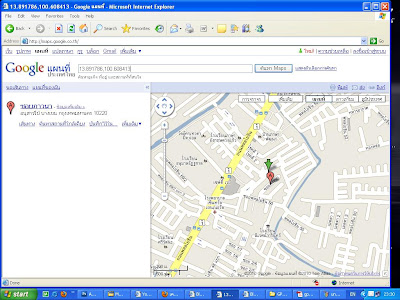 Google  on Google Map              Gps