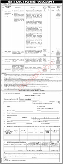 Ecp Jobs 2023 | Election Commission of Pakistan  Jobs 2023