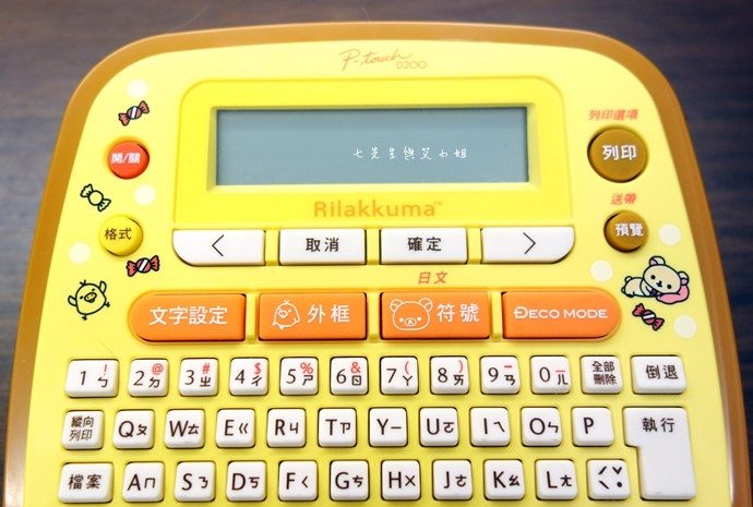 10 拉拉熊標籤機 Rilakkuma P-touch