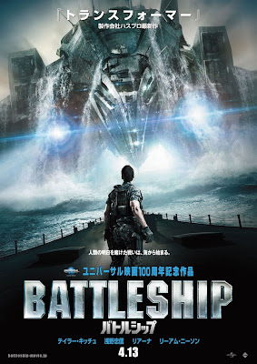Battleship Download on Battleship 2012 Hd Movie Video Download Free   Movie World