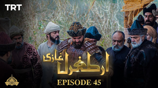 Ertugrul Ghazi Urdu | Episode 45 | Season 1