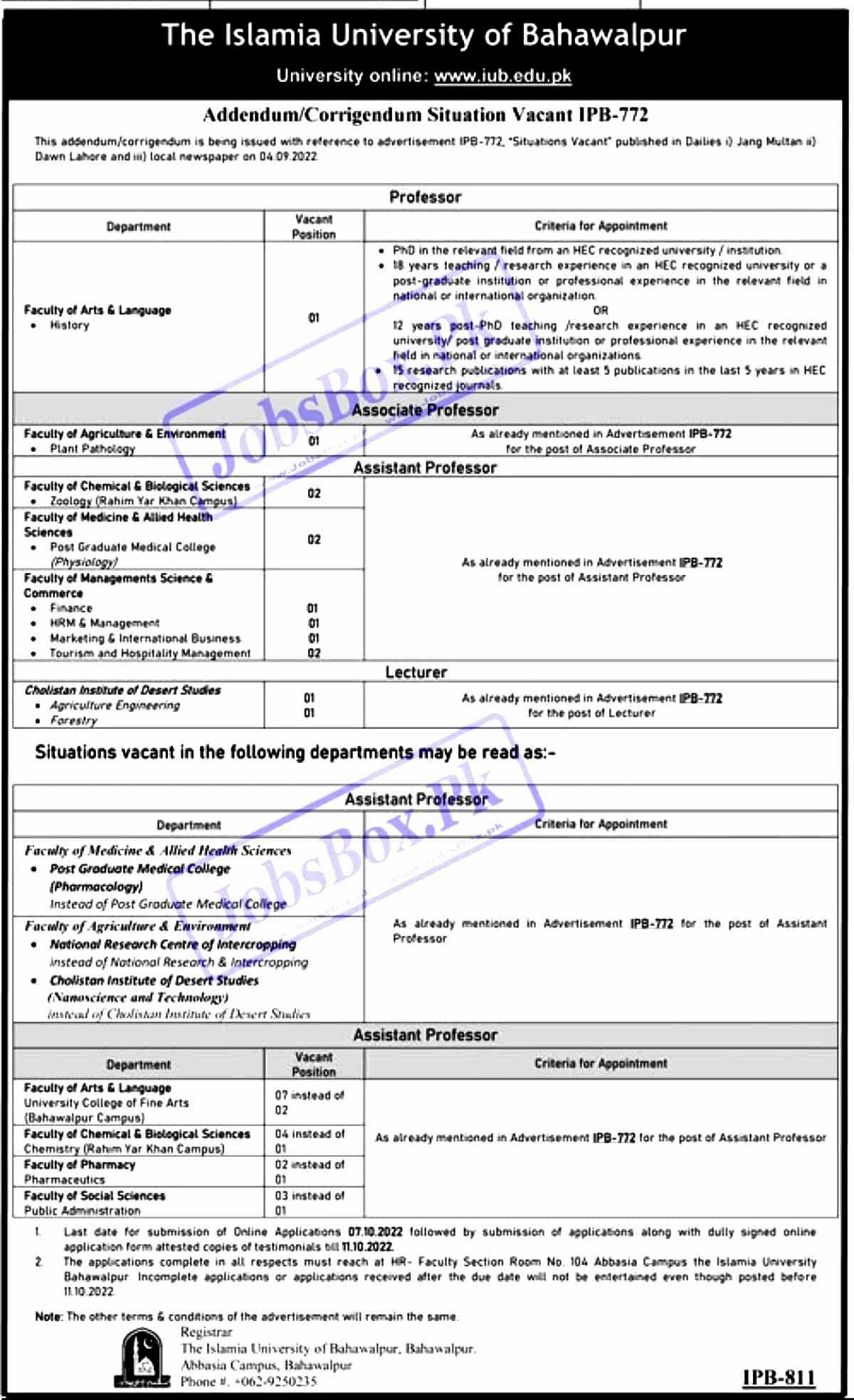 Islamia University of Bahawalpur IUB Jobs October 2022 Recruitment through IUB Job Portal https://eportal.iub.edu.pk