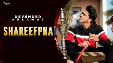 Shareefpna Lyrics - Devender Ahlawat | A1lyrics 4u